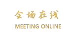 石家庄明月商务酒店